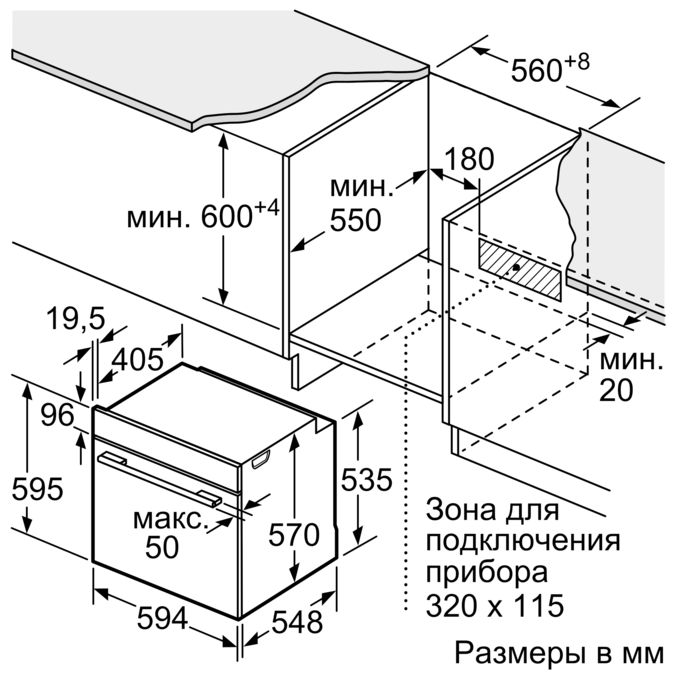 Электрический духовой шкаф siemens iq500 hb517ges1r