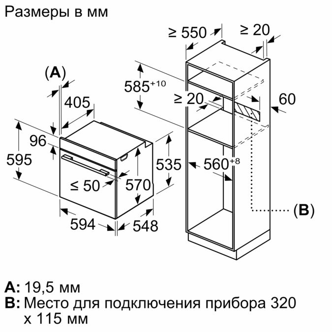 Электрический духовой шкаф siemens iq500 hb517ges1r