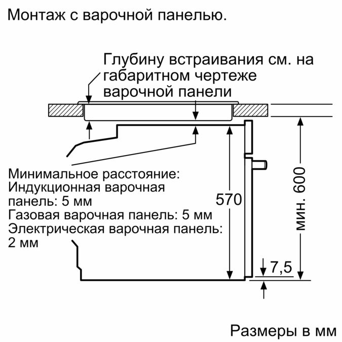 Электрический духовой шкаф siemens iq500 hb517ges1r