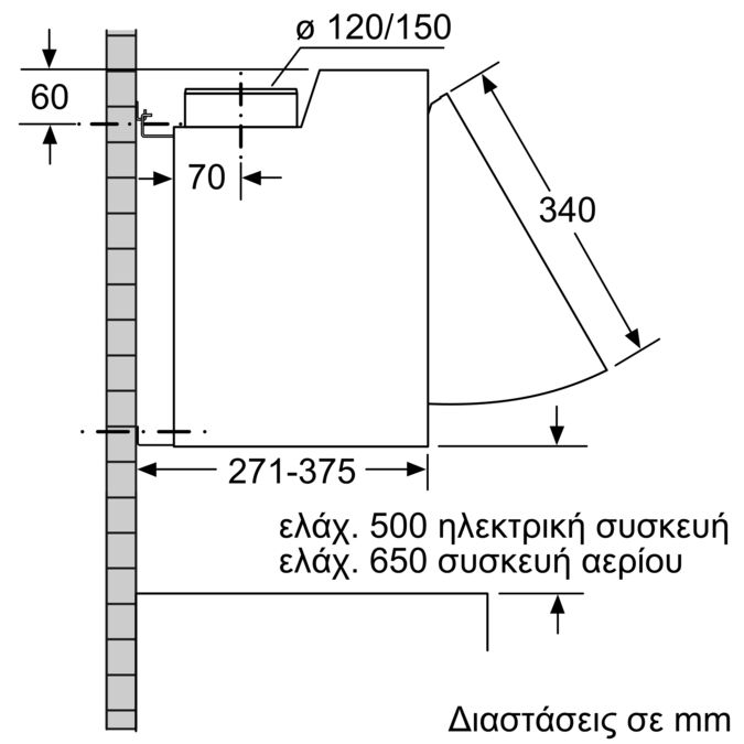 Απορροφητήρας πτυσσόμενος 60 cm Ασημί 2MIB60L 2MIB60L-2
