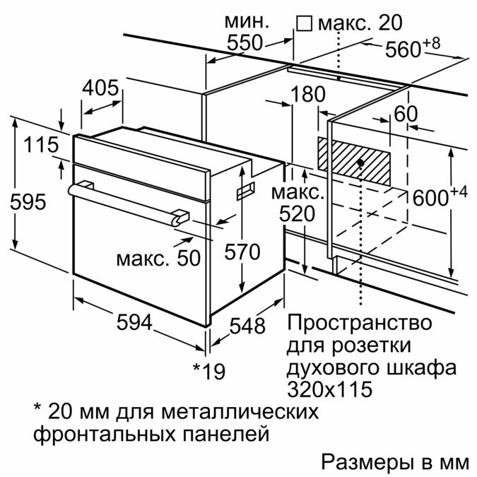 Электрический духовой шкаф siemens iq500 hb517jyr0r характеристики