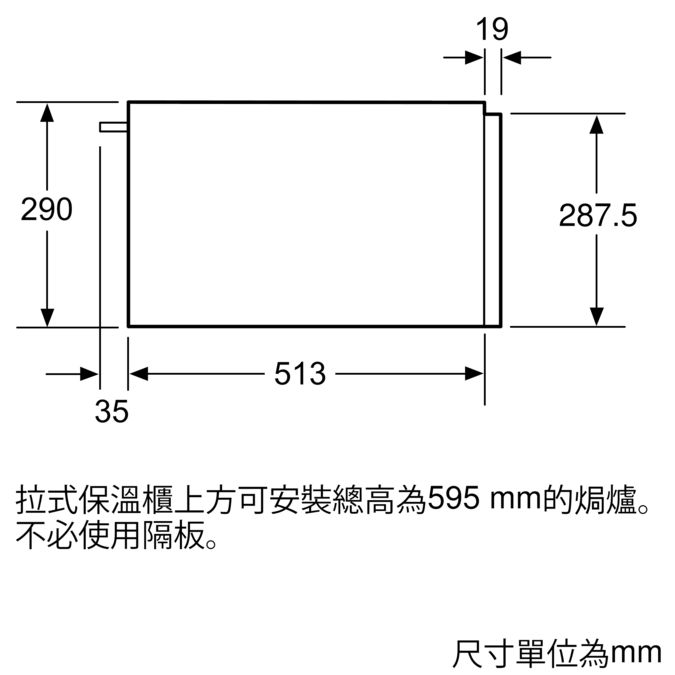iQ700 暖碟櫃 60 x 29 cm 黑色 BI630DNS1B BI630DNS1B-6