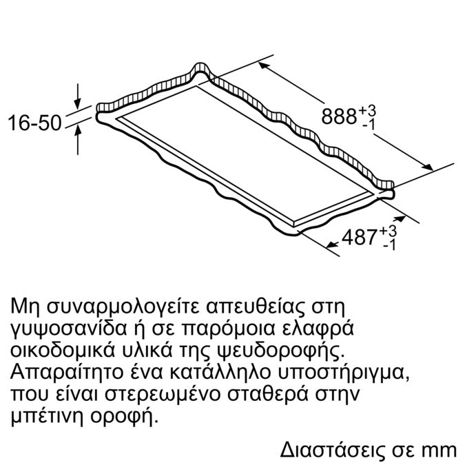 N 50 Απορροφητήρας οροφής 90 cm Inox I95CAQ6N0 I95CAQ6N0-9