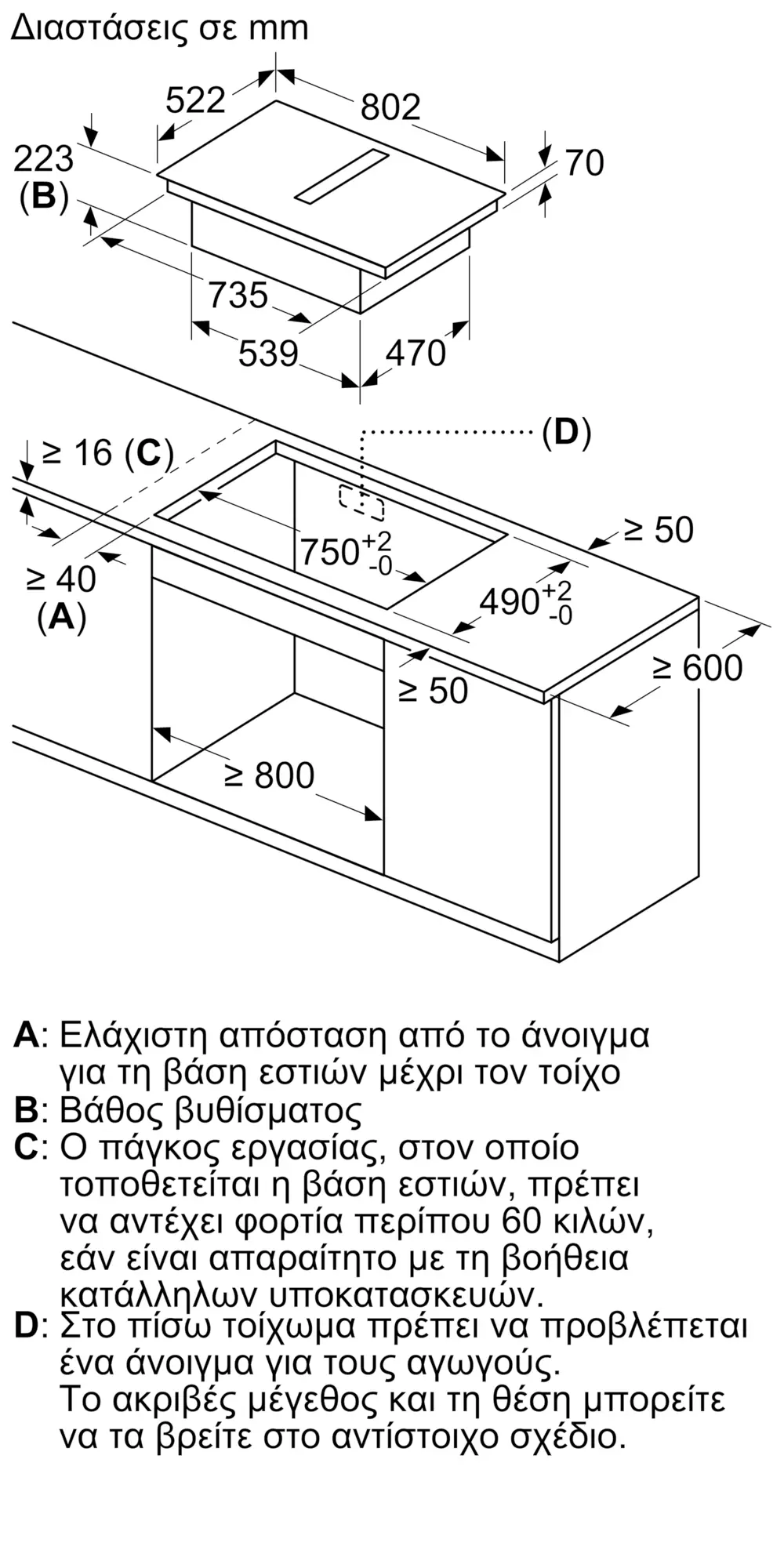 Προεπισκόπηση φωτογραφίας Nr. 6 του προϊόντος