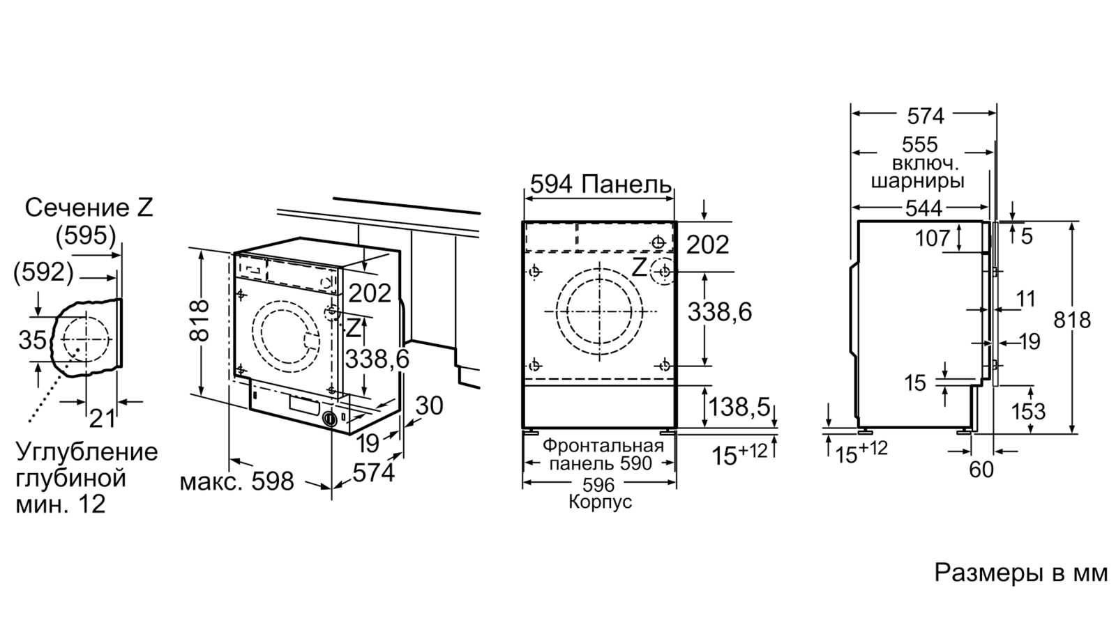Стиральная машина размеры стандартные на чертеже