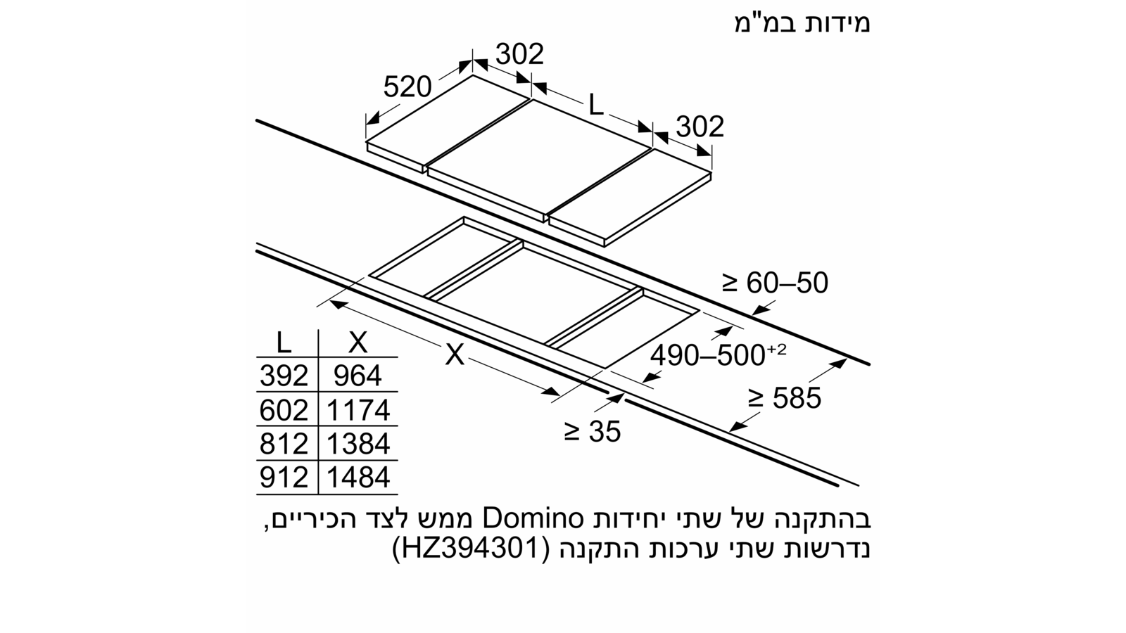 Siemens Ex375fxb1e כיריים אינדוקציה Flex