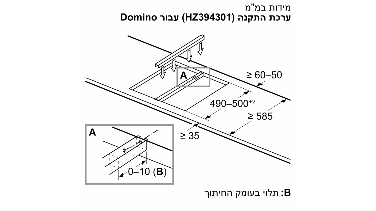 Siemens Ex375fxb1e כיריים אינדוקציה Flex