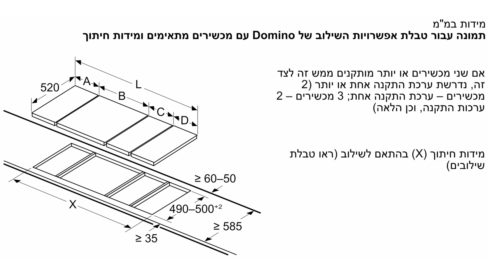 Siemens Ex375fxb1e כיריים אינדוקציה Flex