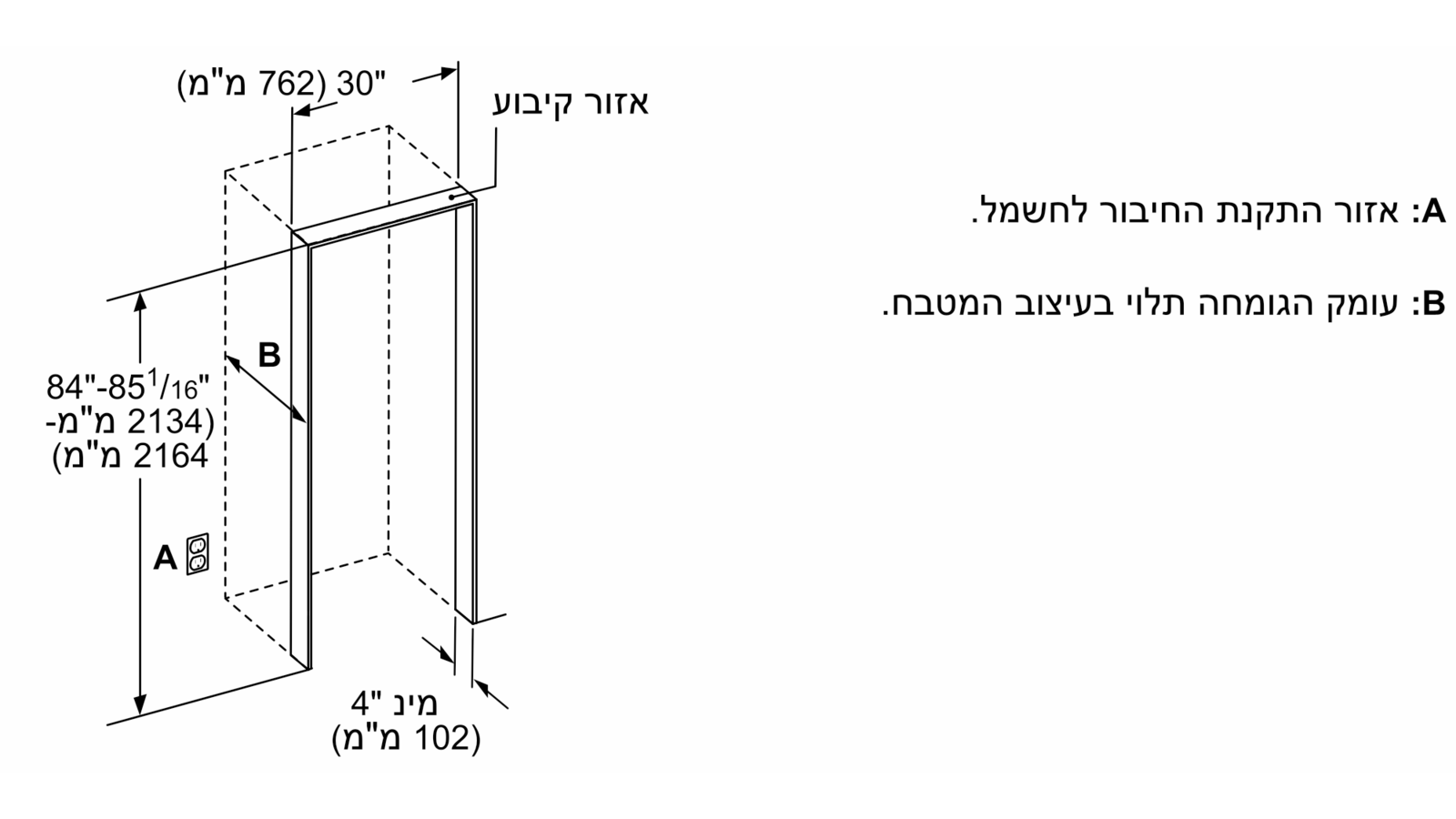 Siemens Ci30rp02 מקרר בנוי