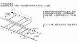 iQ100 Domino 電磁爐 30 cm 黑色, surface mount with frame EH375FBB1E EH375FBB1E-15