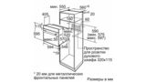 Духовой шкаф электрический siemens iq500 hb537jeror