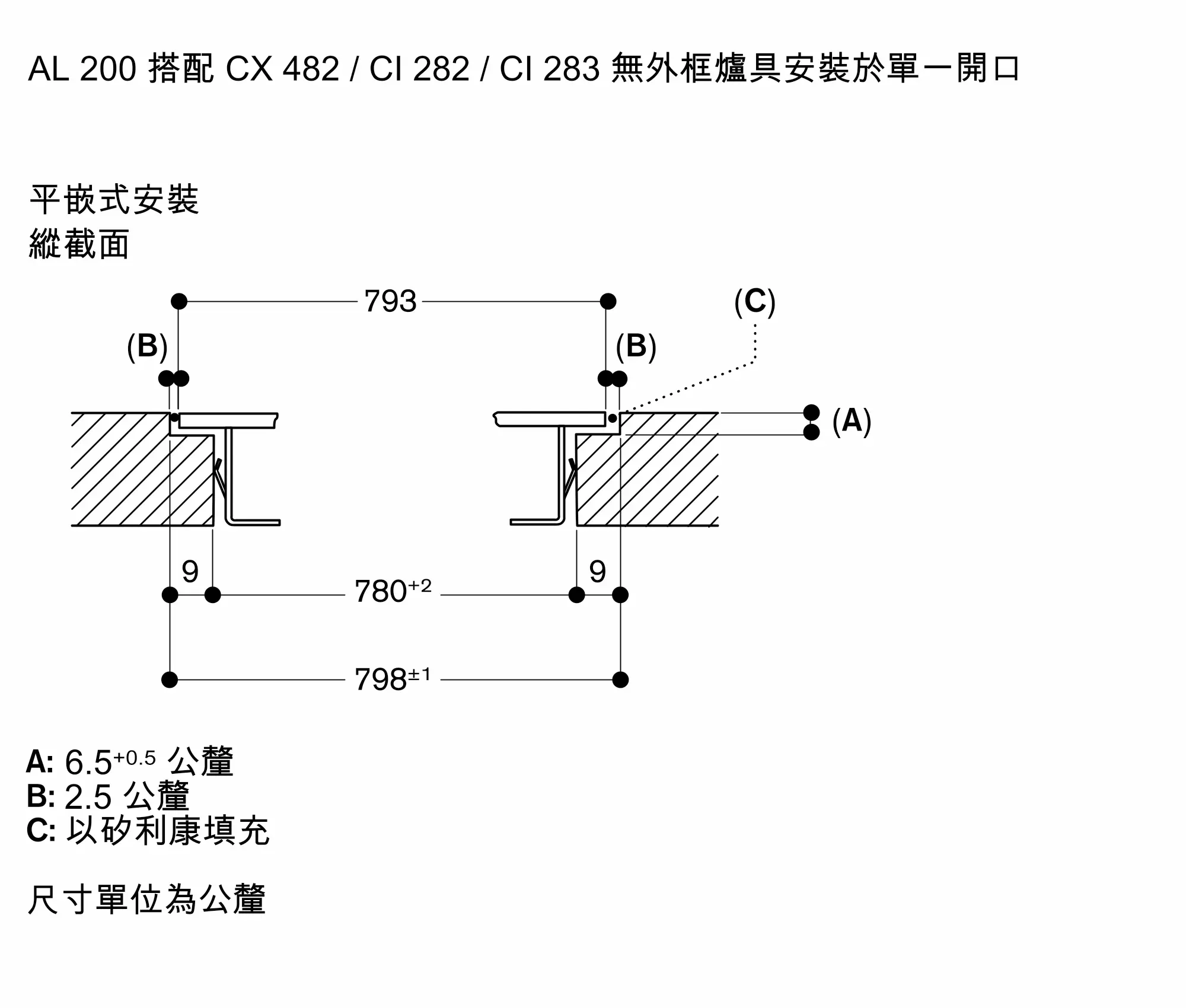 图片 Nr. 16 的产品 AL200180