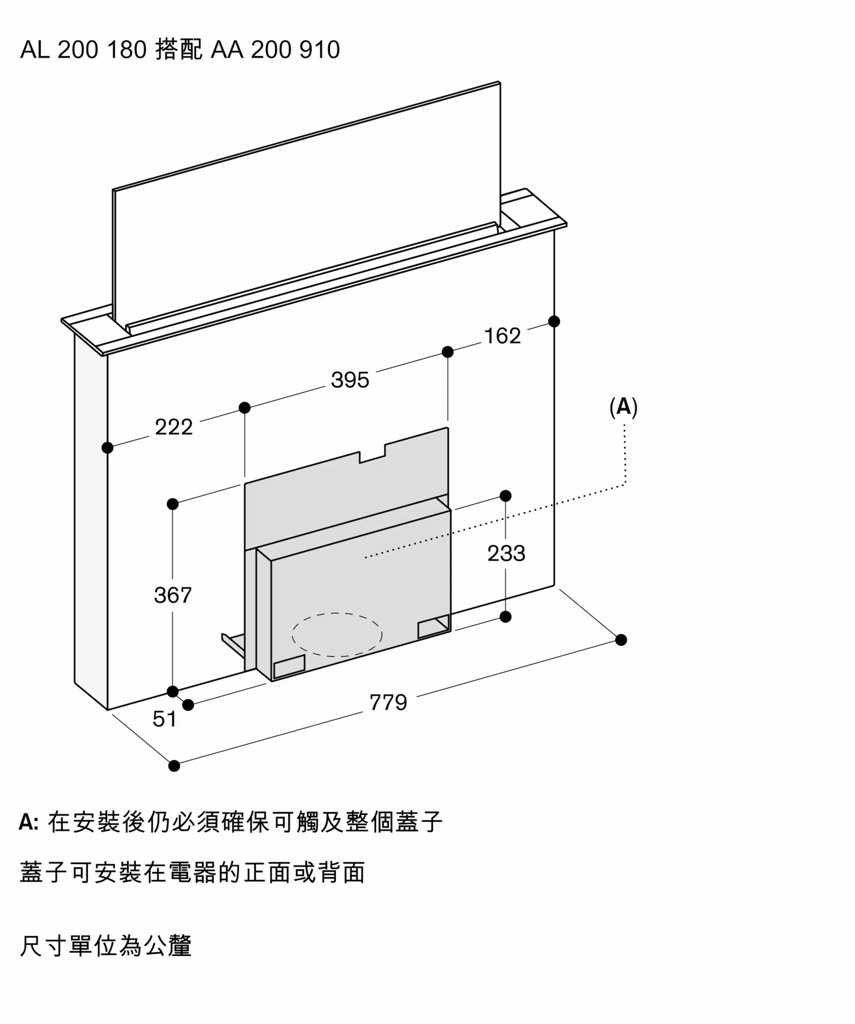 图片 Nr. 17 的产品 AL200180