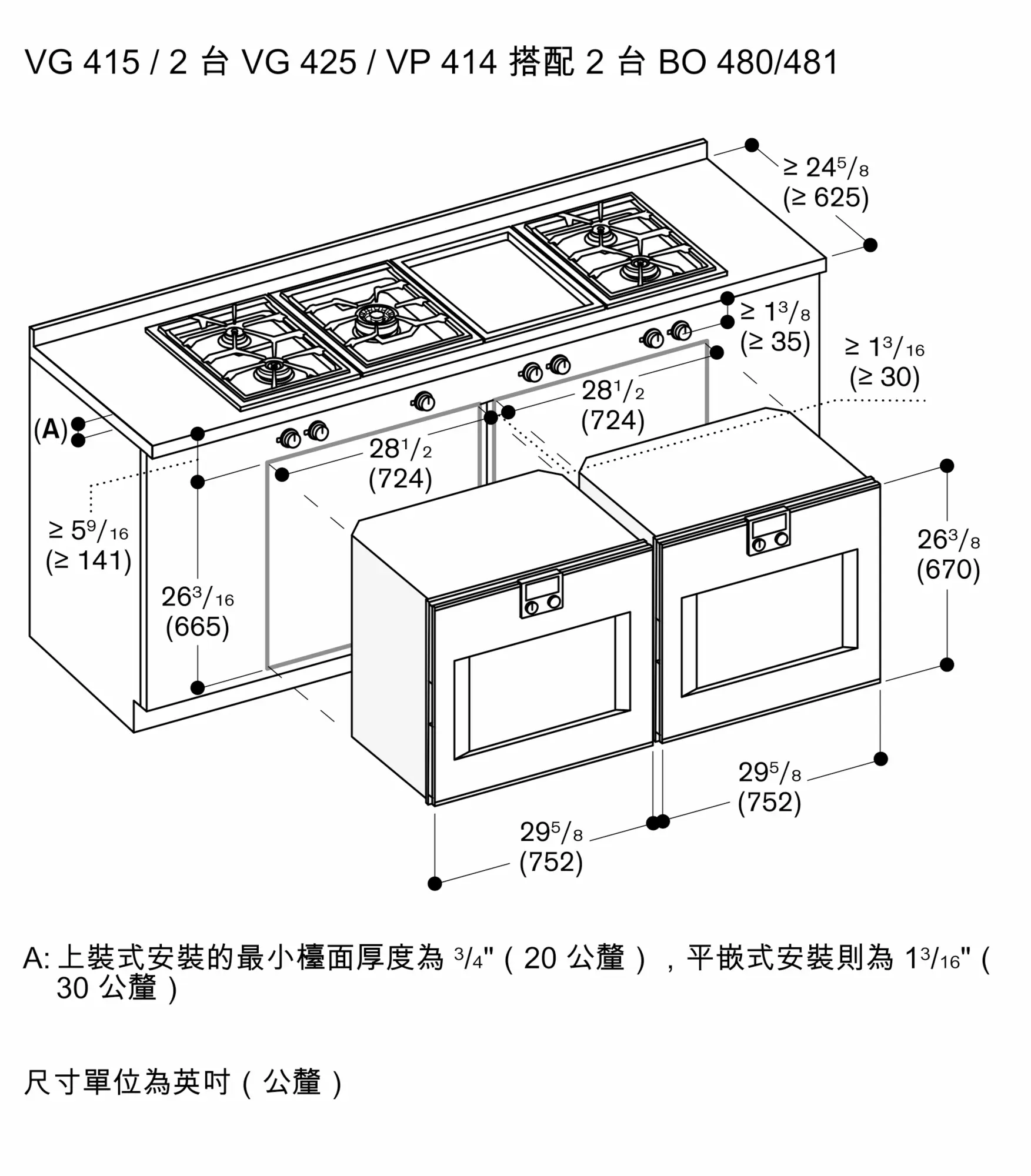 图片 Nr. 19 的产品 VG415211CA