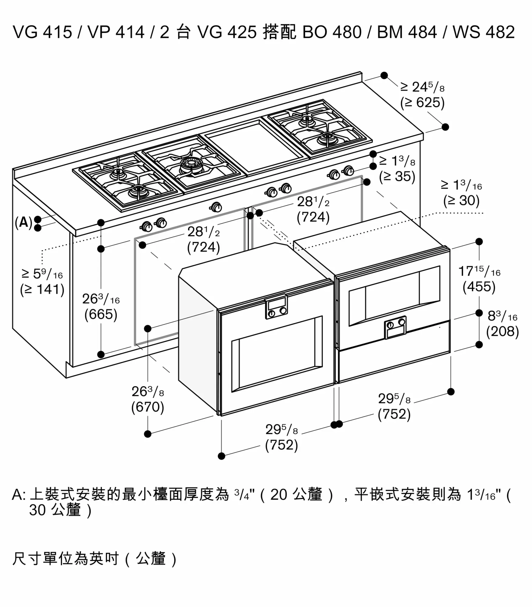 图片 Nr. 20 的产品 VG415211CA