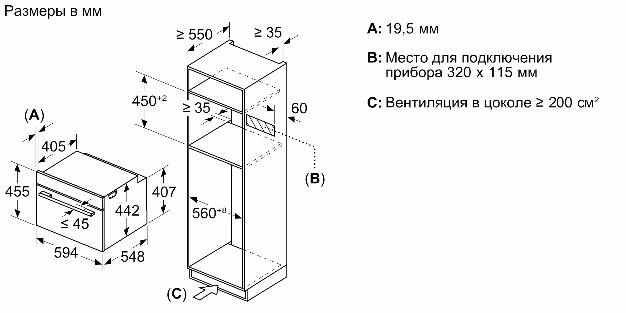 Фото большого пальца Nr. 8 продукта