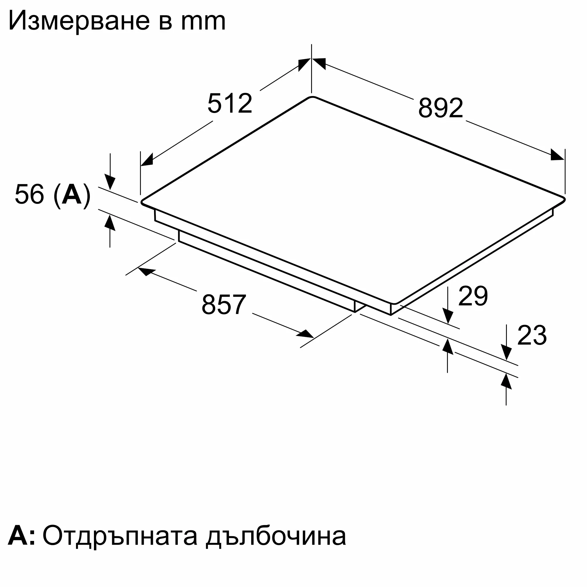 T69PTX4L0 Индукционен плот | Siemens Hausgeräte DE