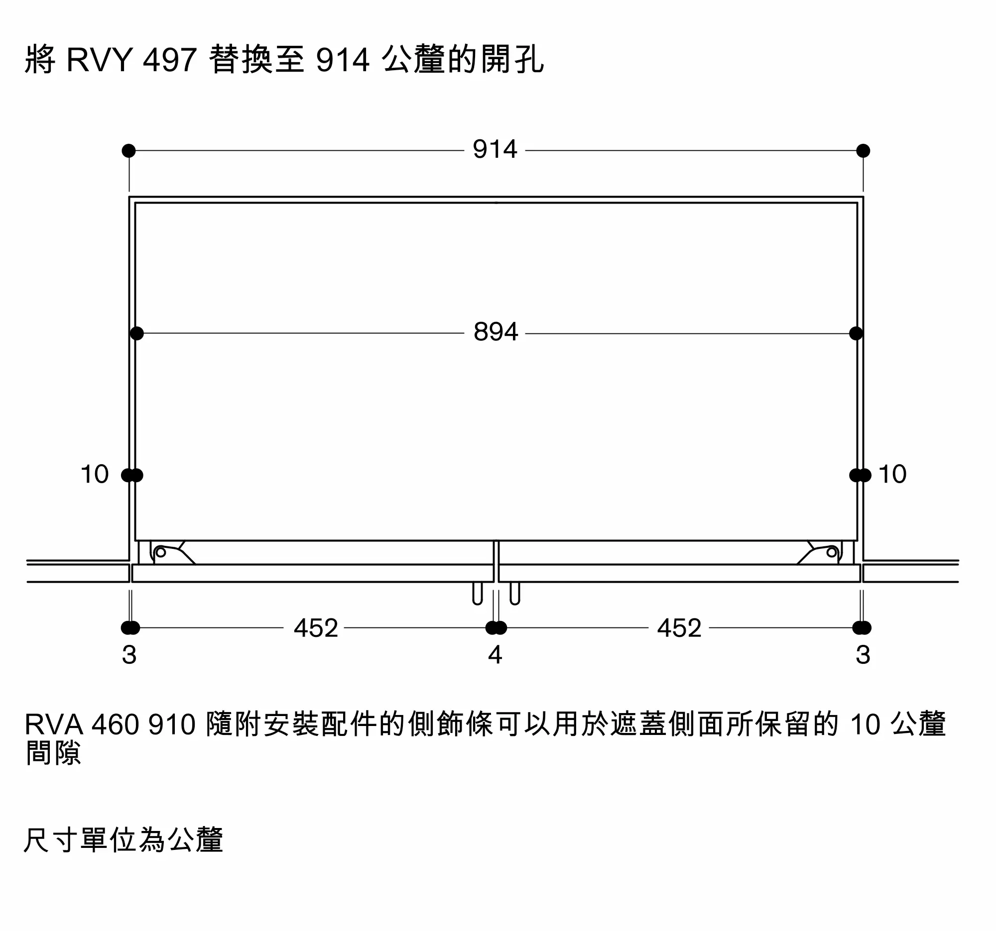 图片 Nr. 8 的产品 RVY497190