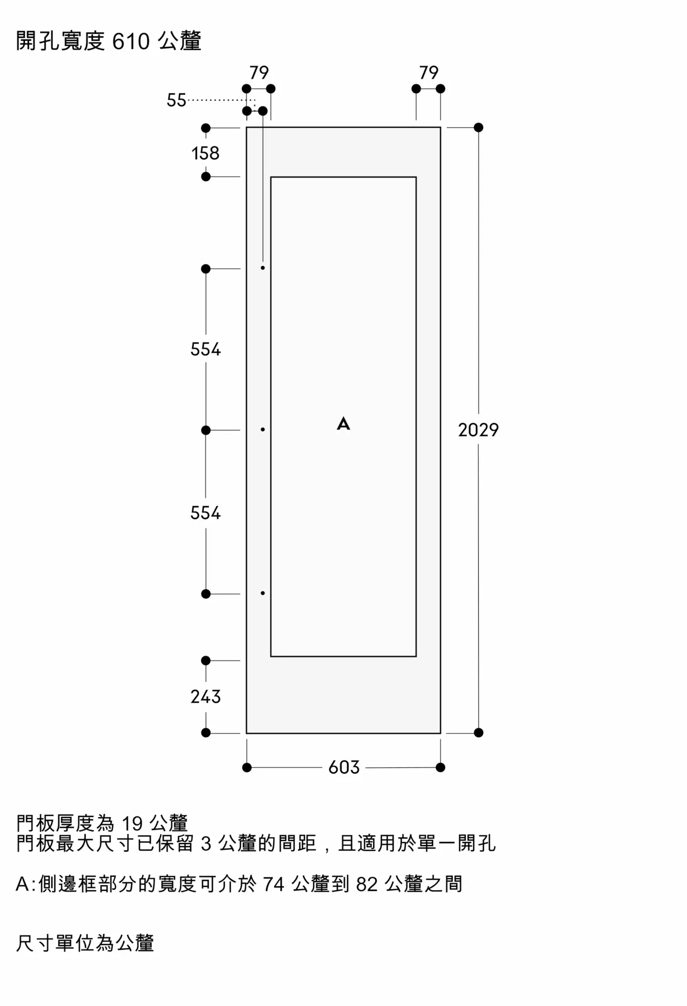 图片 Nr. 8 的产品 RVW467170