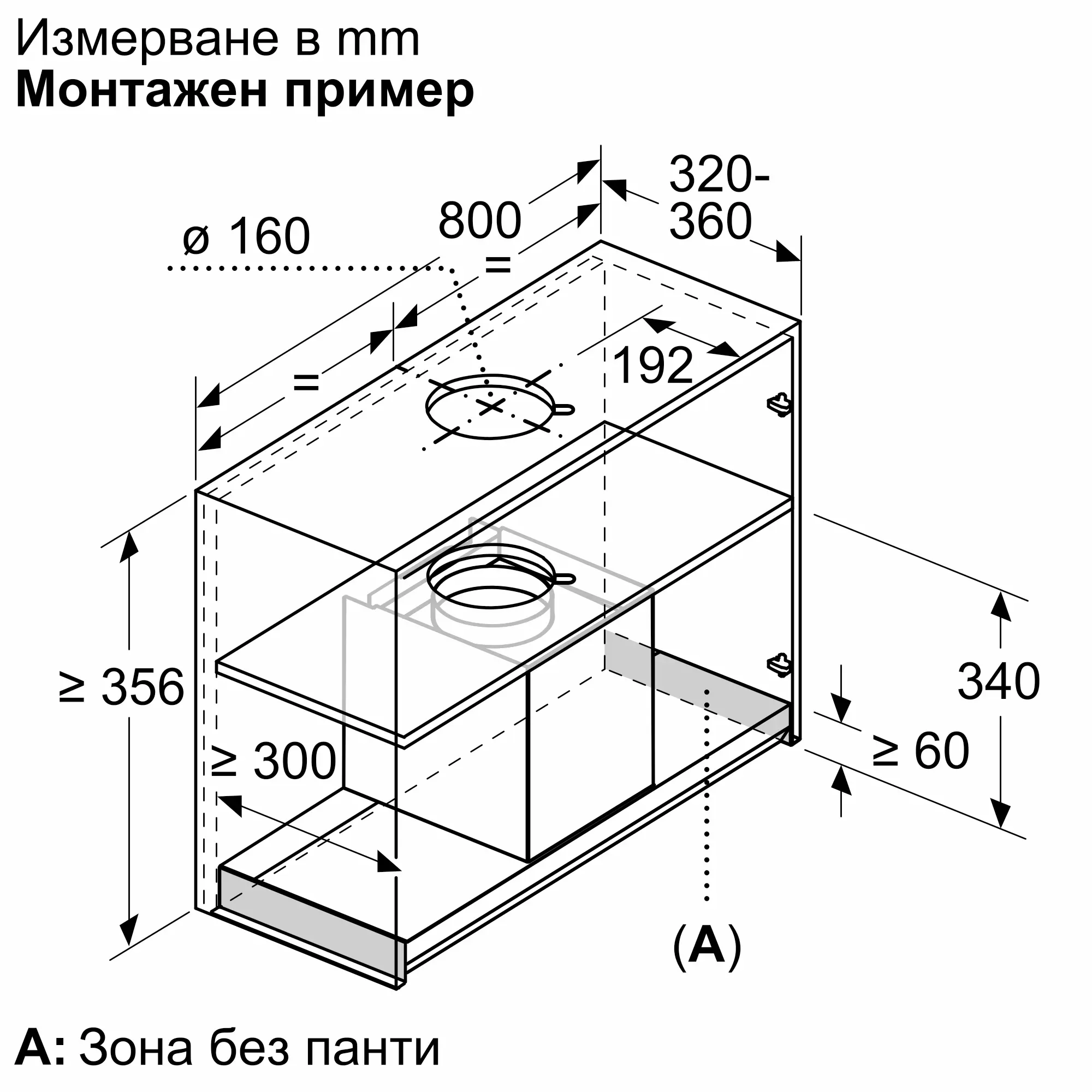 Изображение 28 на продукта DBB87DP60