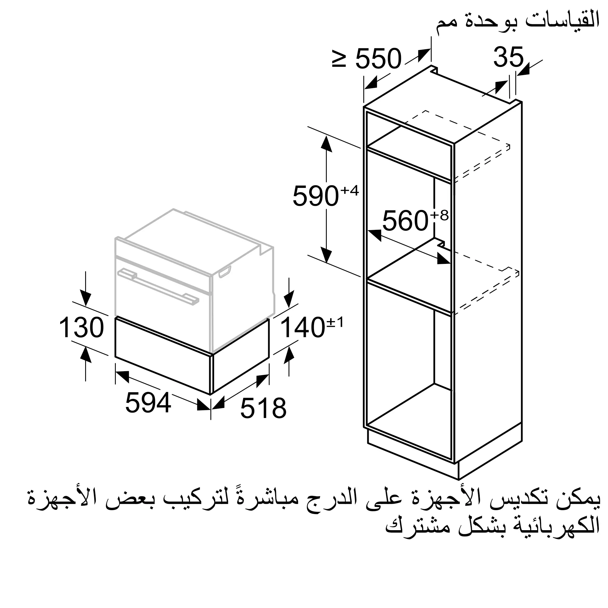 الصورة رقم 7 للمنتج BDC9111B0
