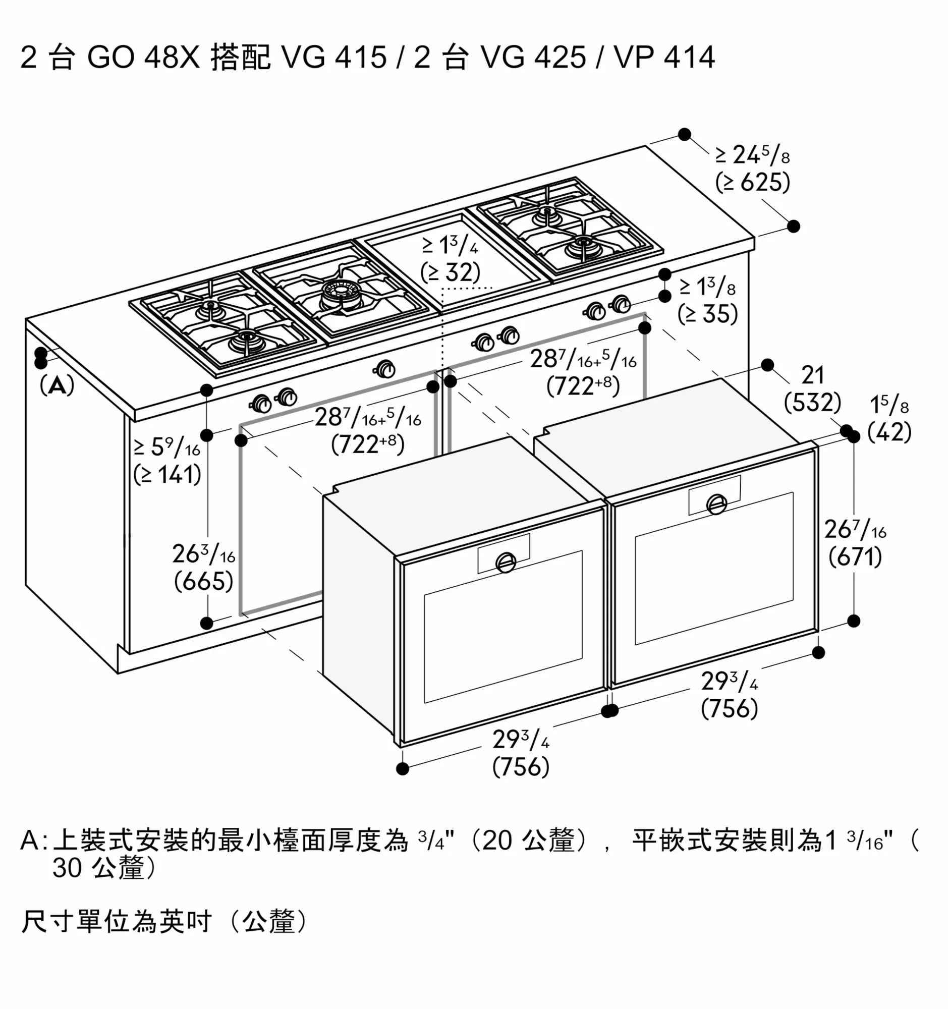 图片 Nr. 24 的产品 VG415211CA