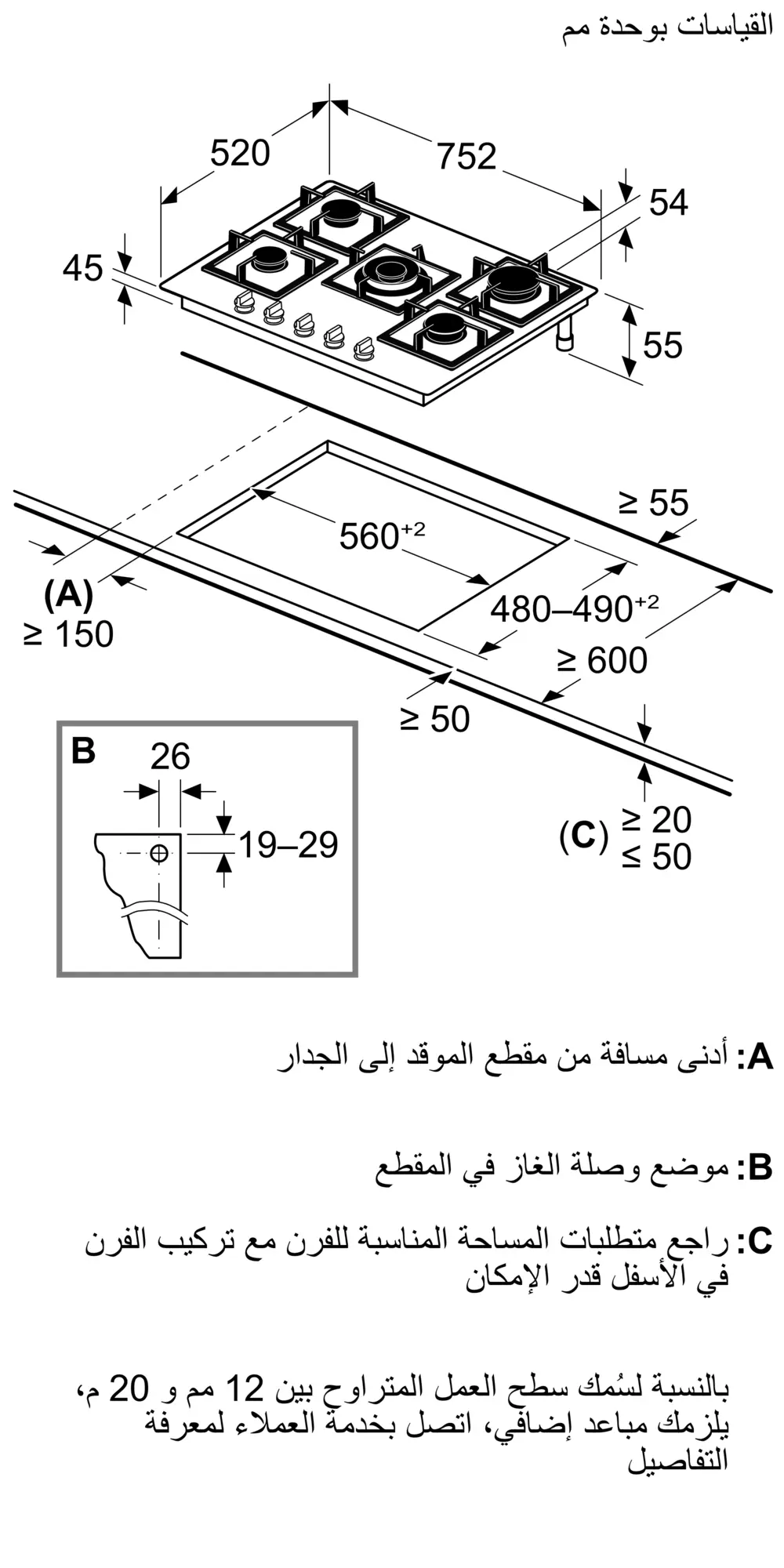 إبهام الصورة رقم 7 من المنتج