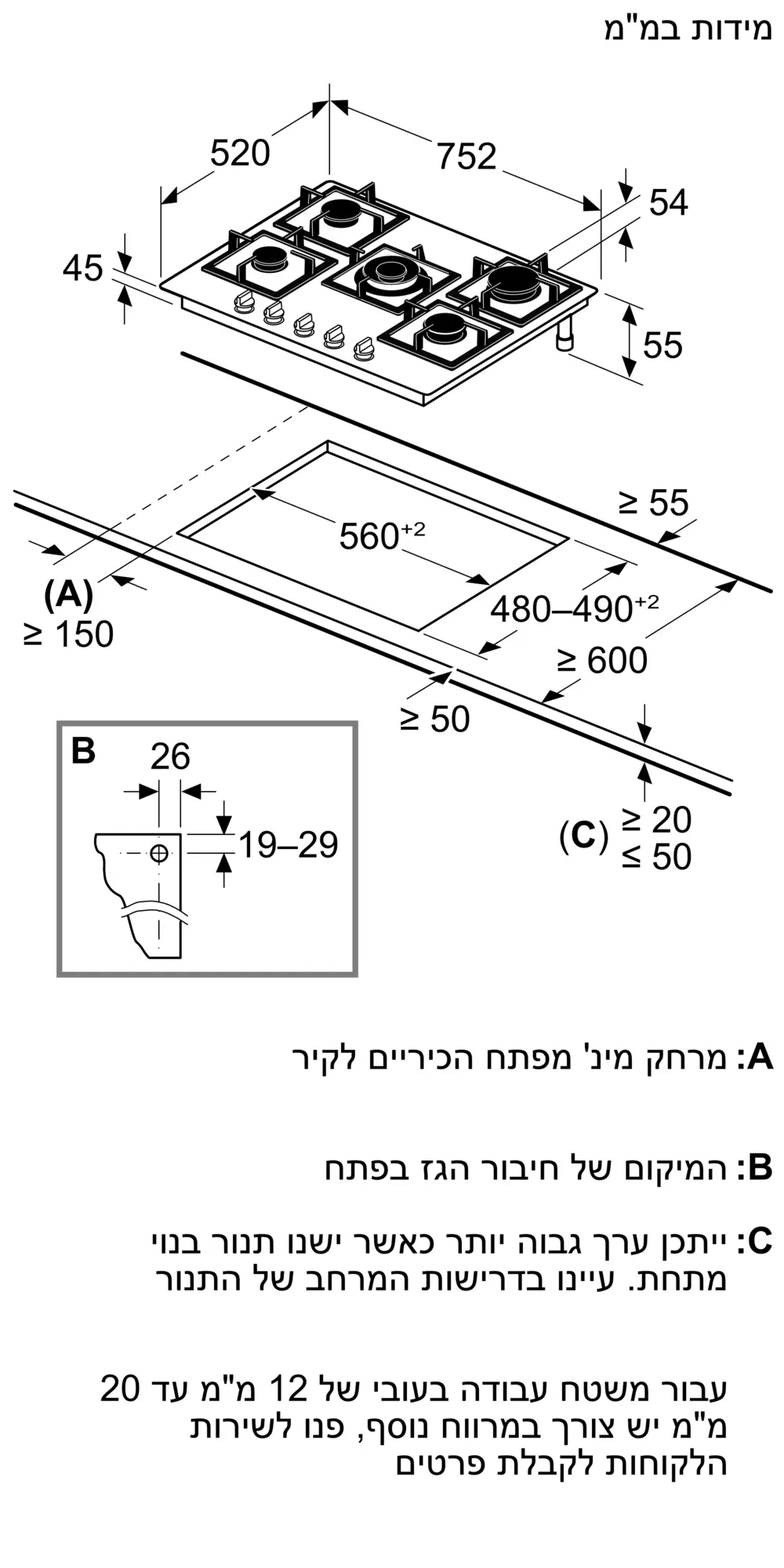 תמונה מס' 7 של המוצר EP7A6QI40Y
