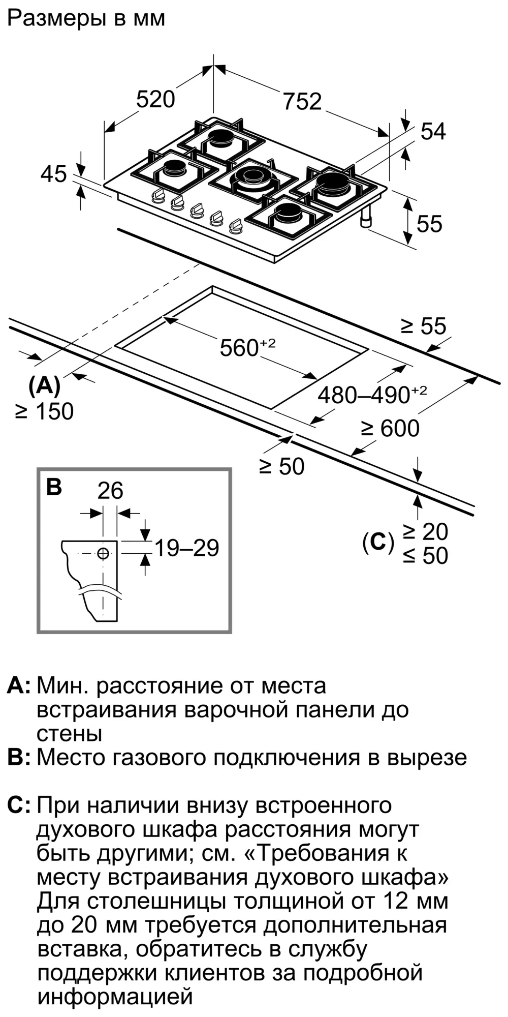 Фото Nr. 7 прибора PPQ7A6I45