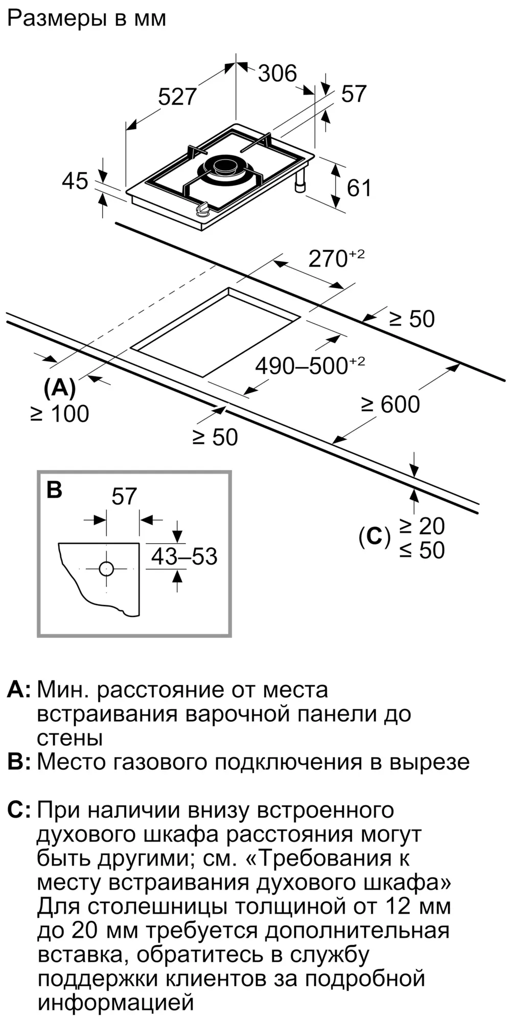 Фото большого пальца Nr. 7 продукта