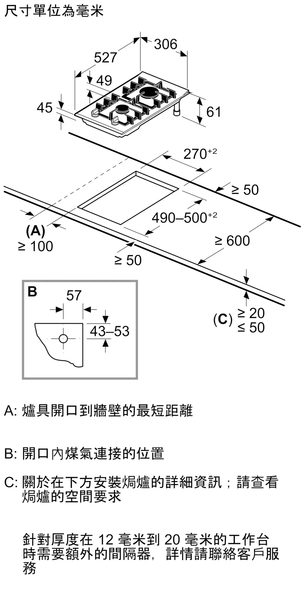 Photo Nr. 6 of the product PRB3A6I40X