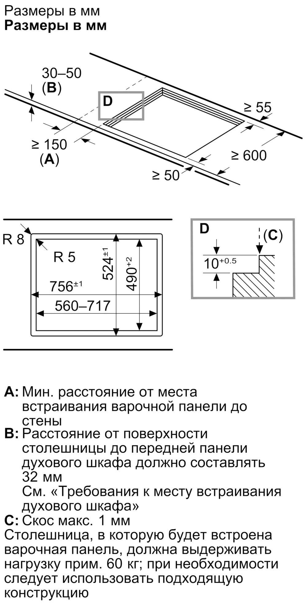 Фото большого пальца Nr. 6 продукта