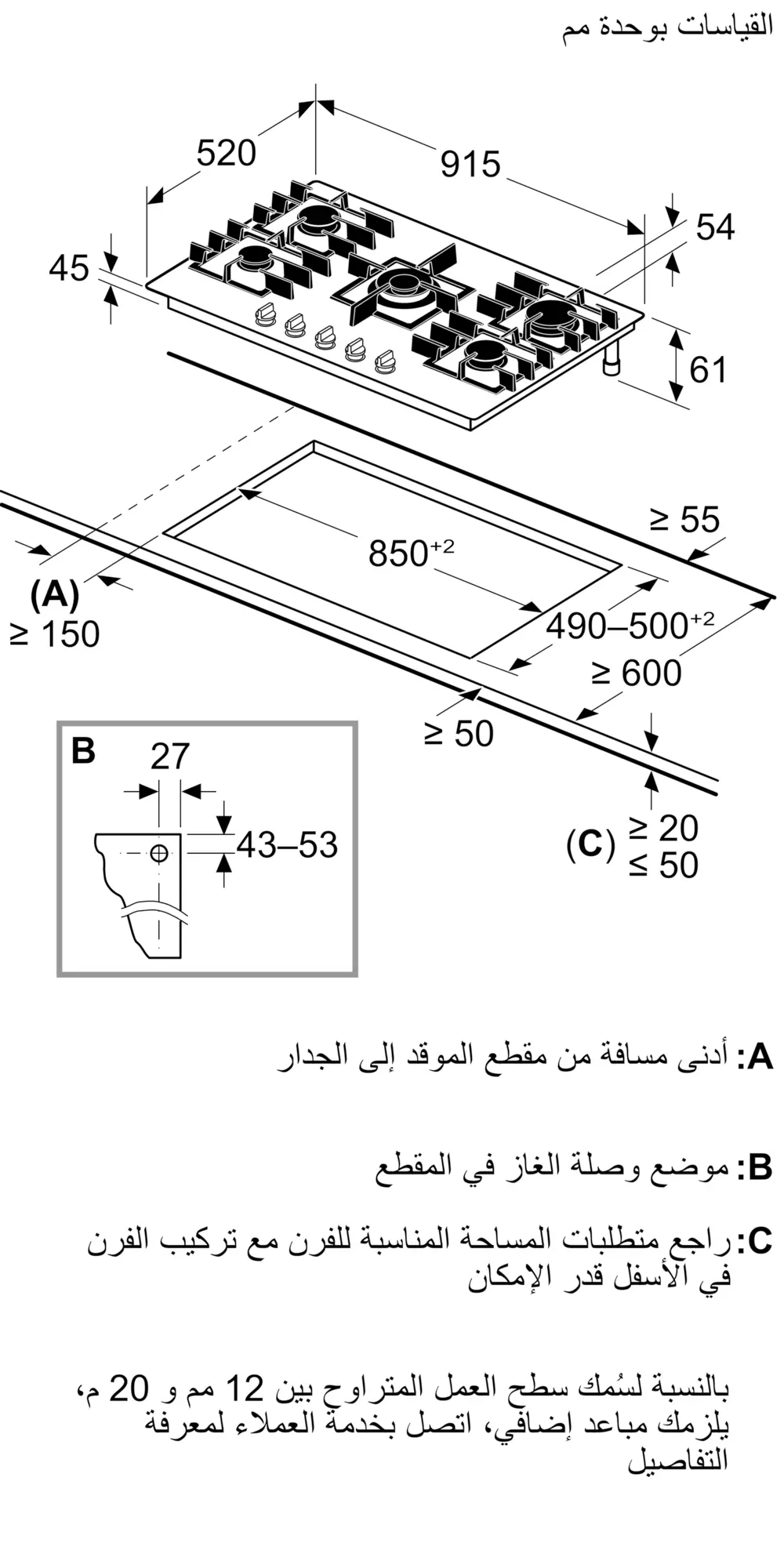 الصورة رقم 6 من المنتج PPQ9A6I40