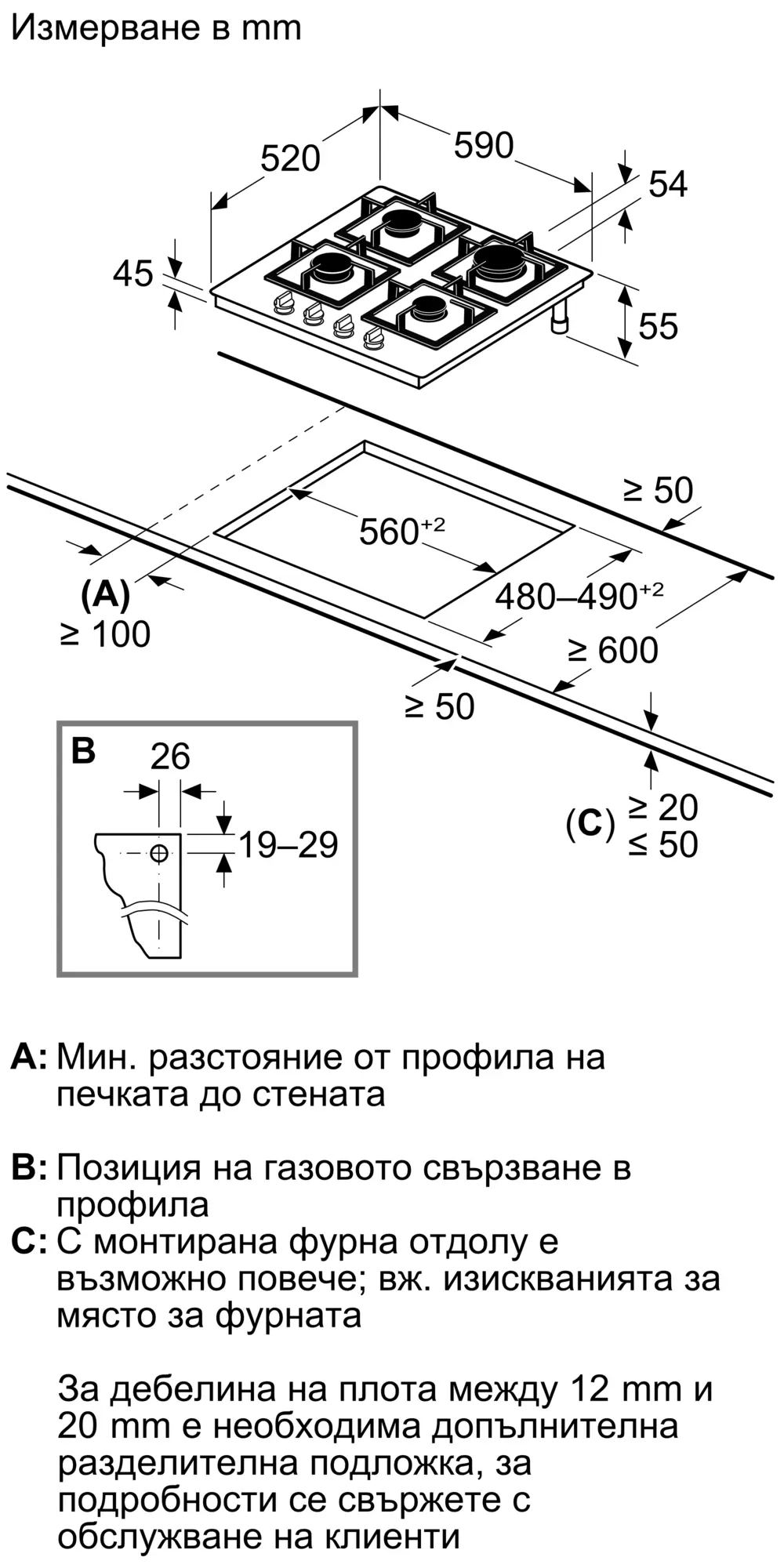 Изображение 12 на продукта PRP6A6H40