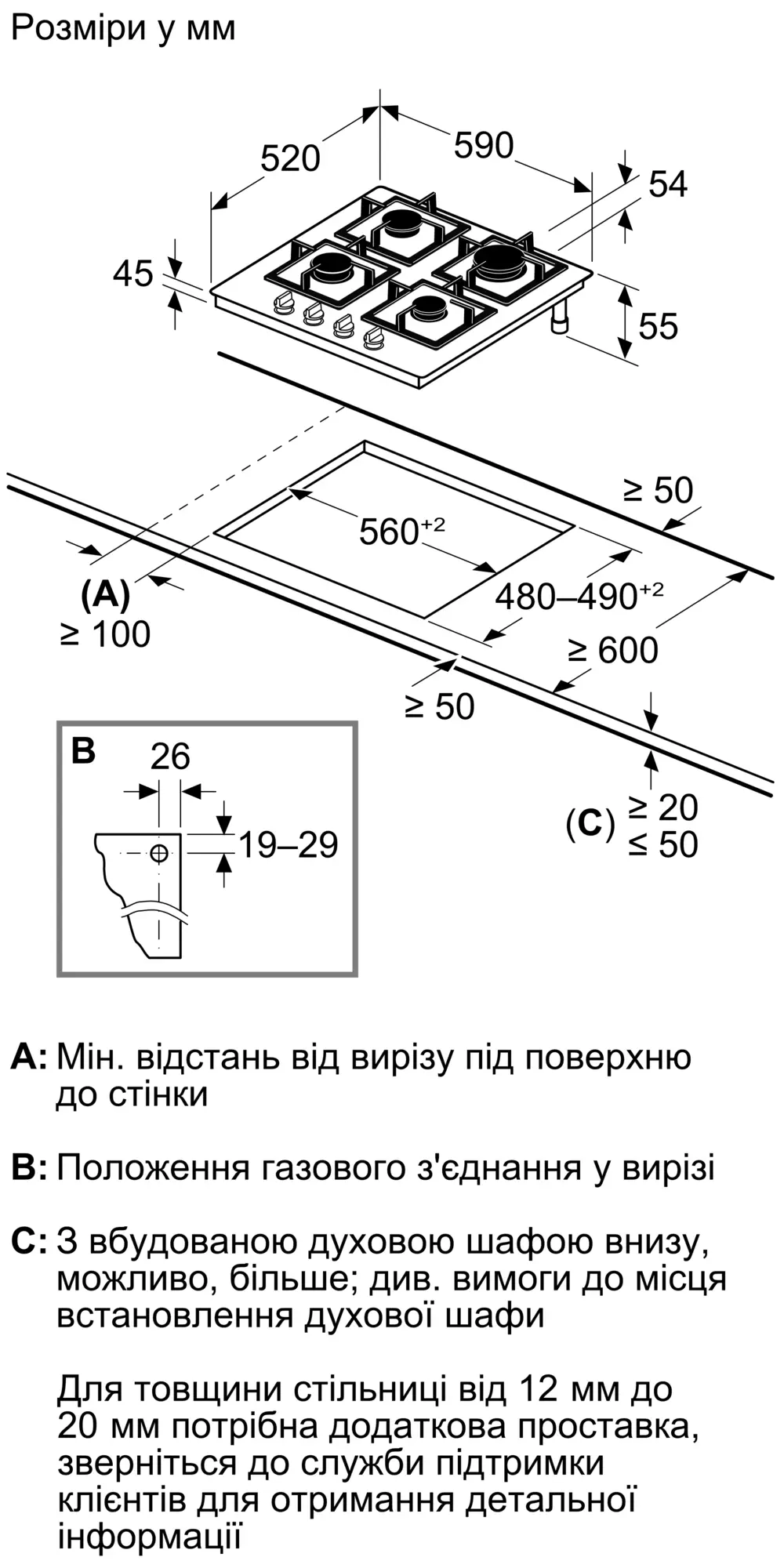 ФотоNr. 6 продукту PPP6A2I40R