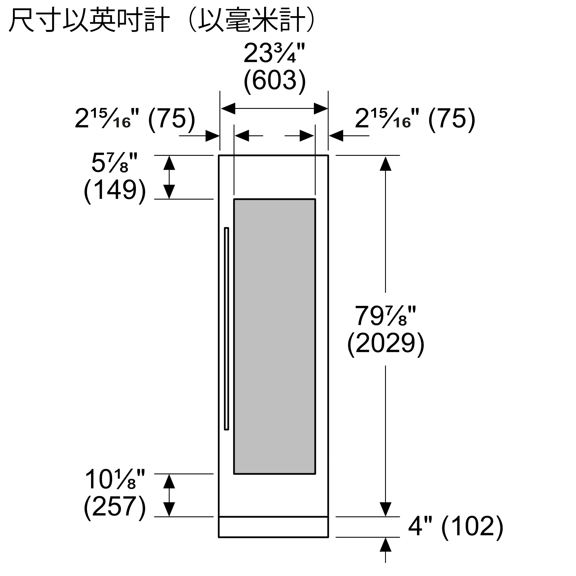 Photo Nr. 8 of the product CI24WP03