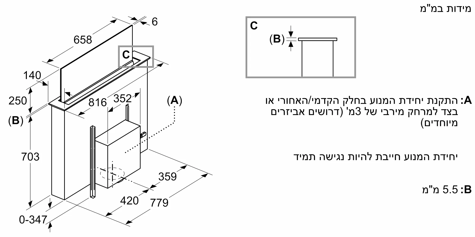 תמונה Nr. 8 של המוצר DDW88MM66