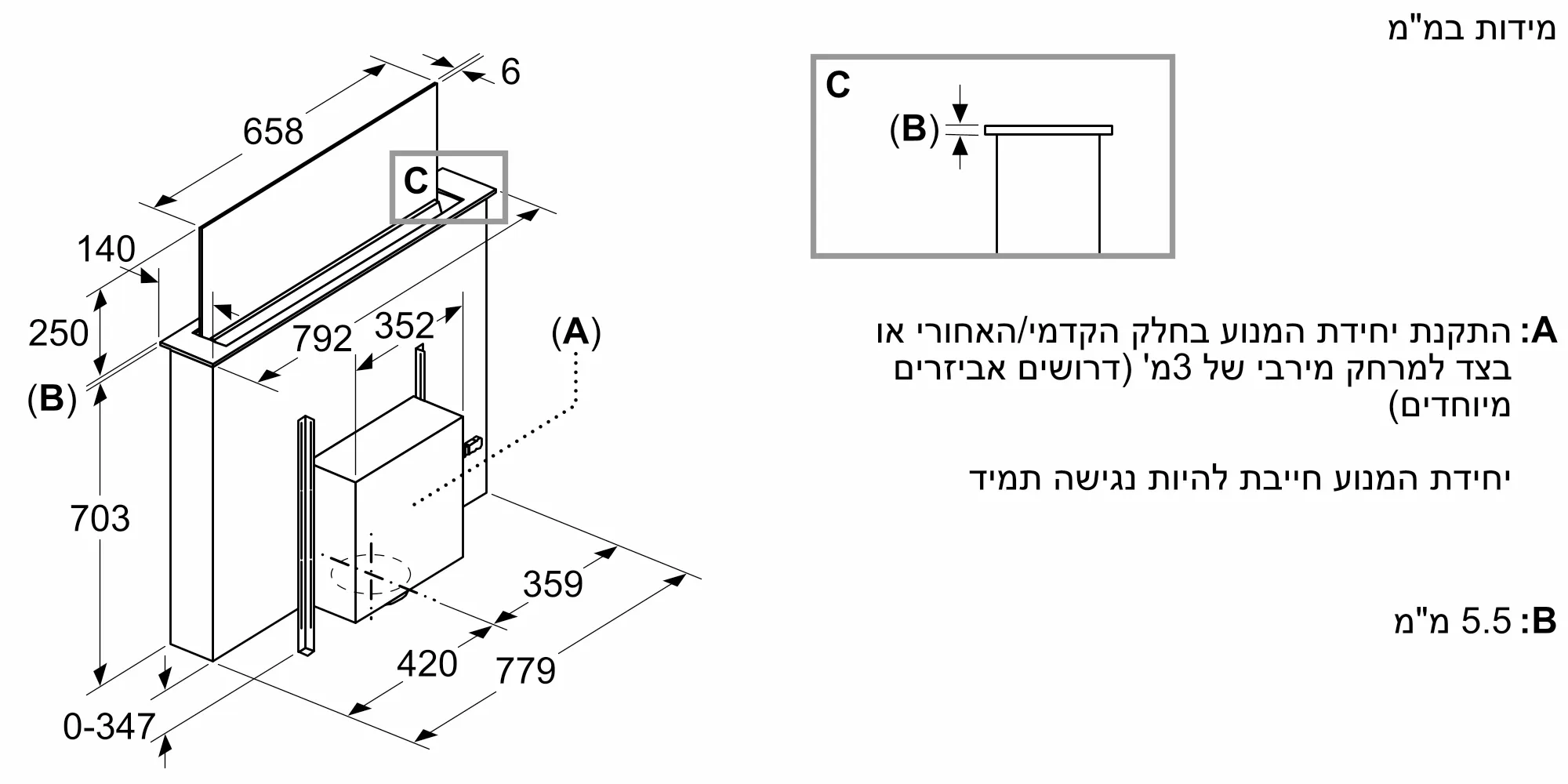 תמונה Nr. 9 של המוצר DDW88MM65