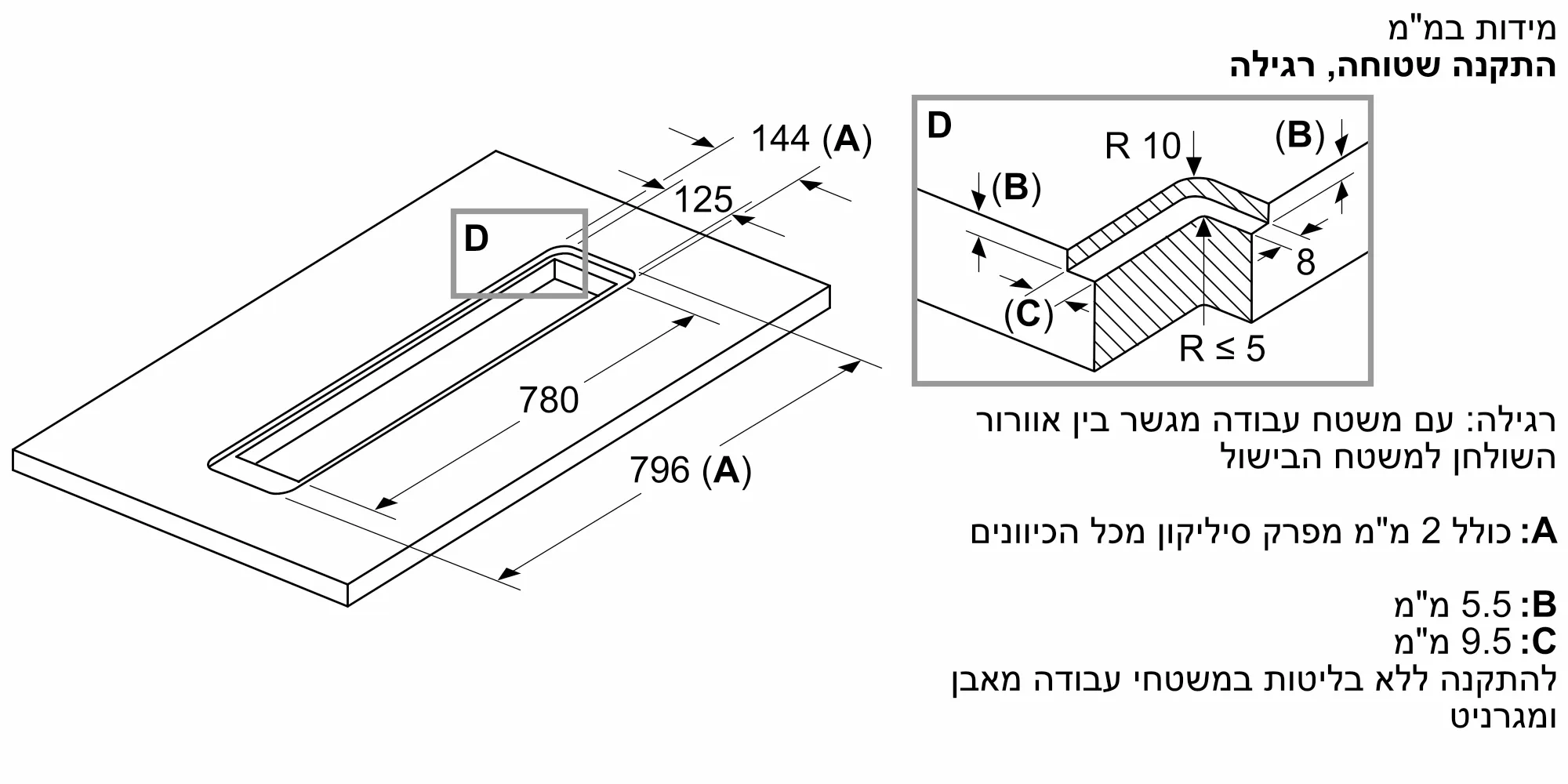 תמונה Nr. 10 של המוצר DDW88MM65