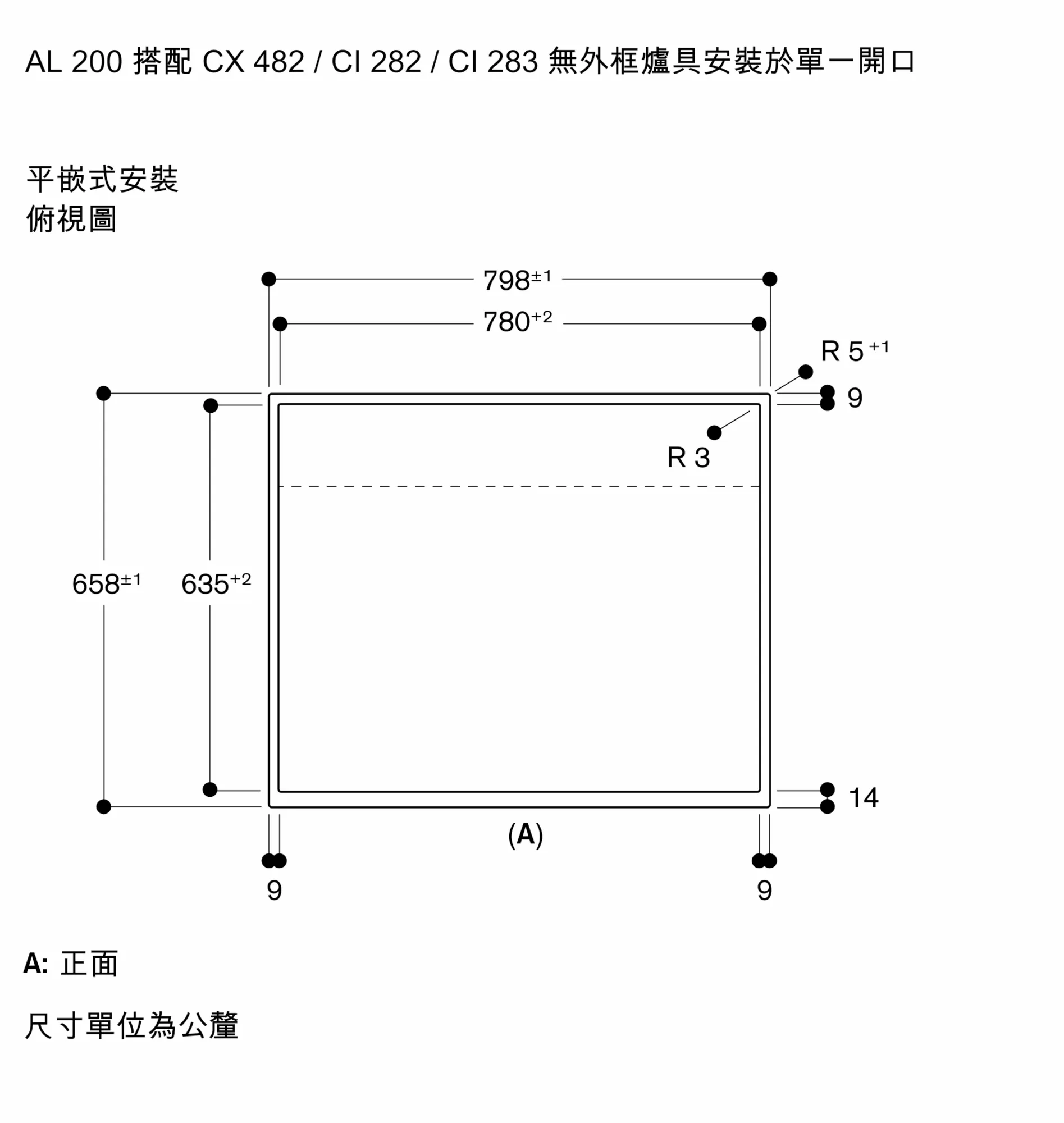 图片 Nr. 9 的产品 AL200180