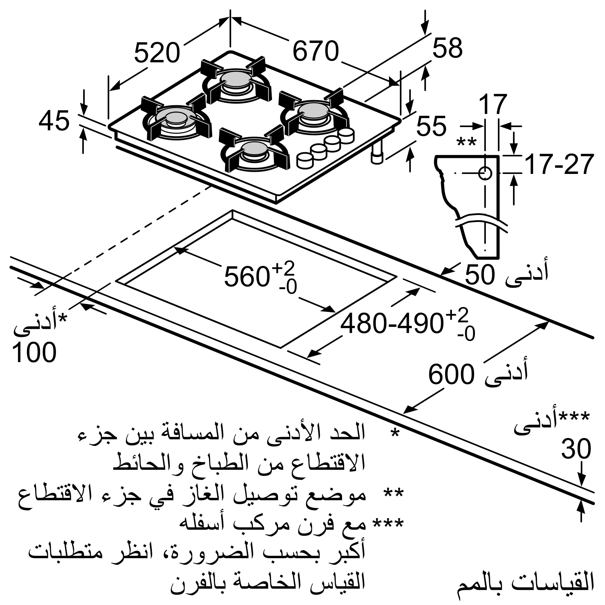 الصورة رقم 6 من المنتج POP7C9O12O