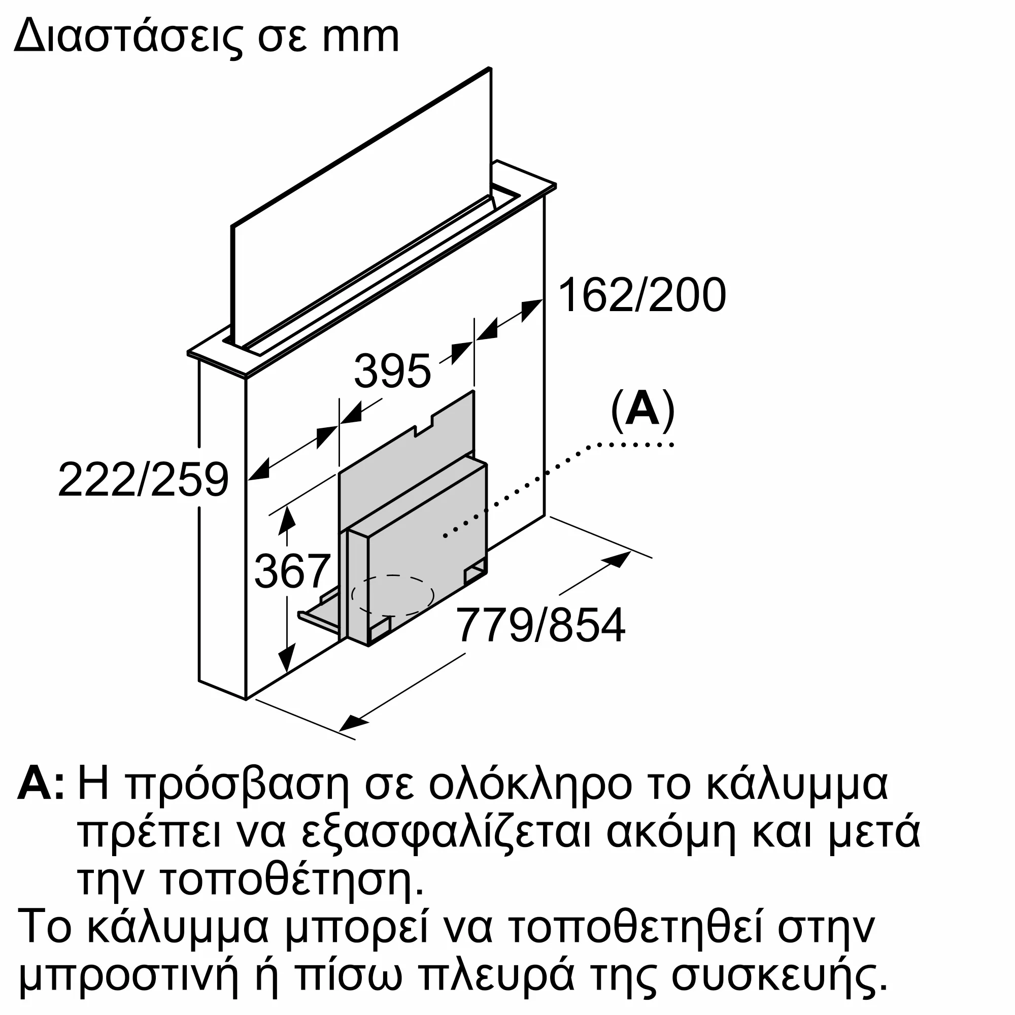 Φωτογραφία: 4 του προϊόντος Z92WWM11