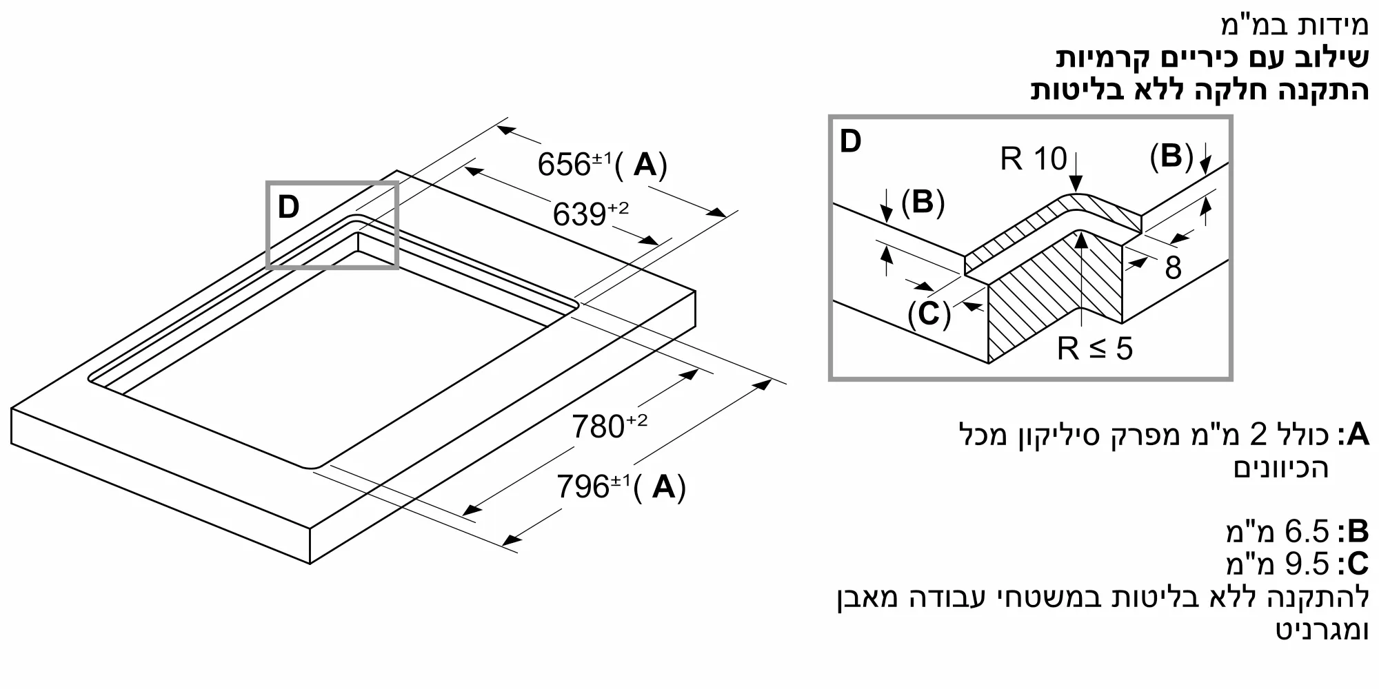 תמונה Nr. 14 של המוצר DDW88MM65