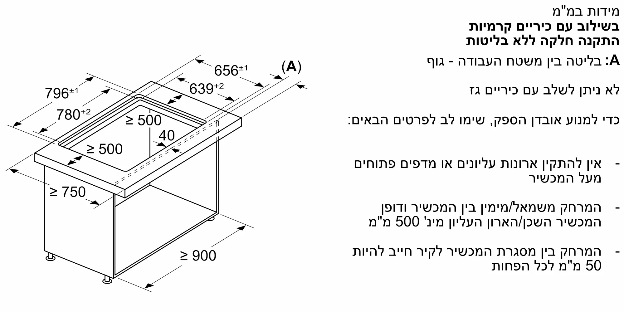 תמונה Nr. 15 של המוצר DDW88MM65