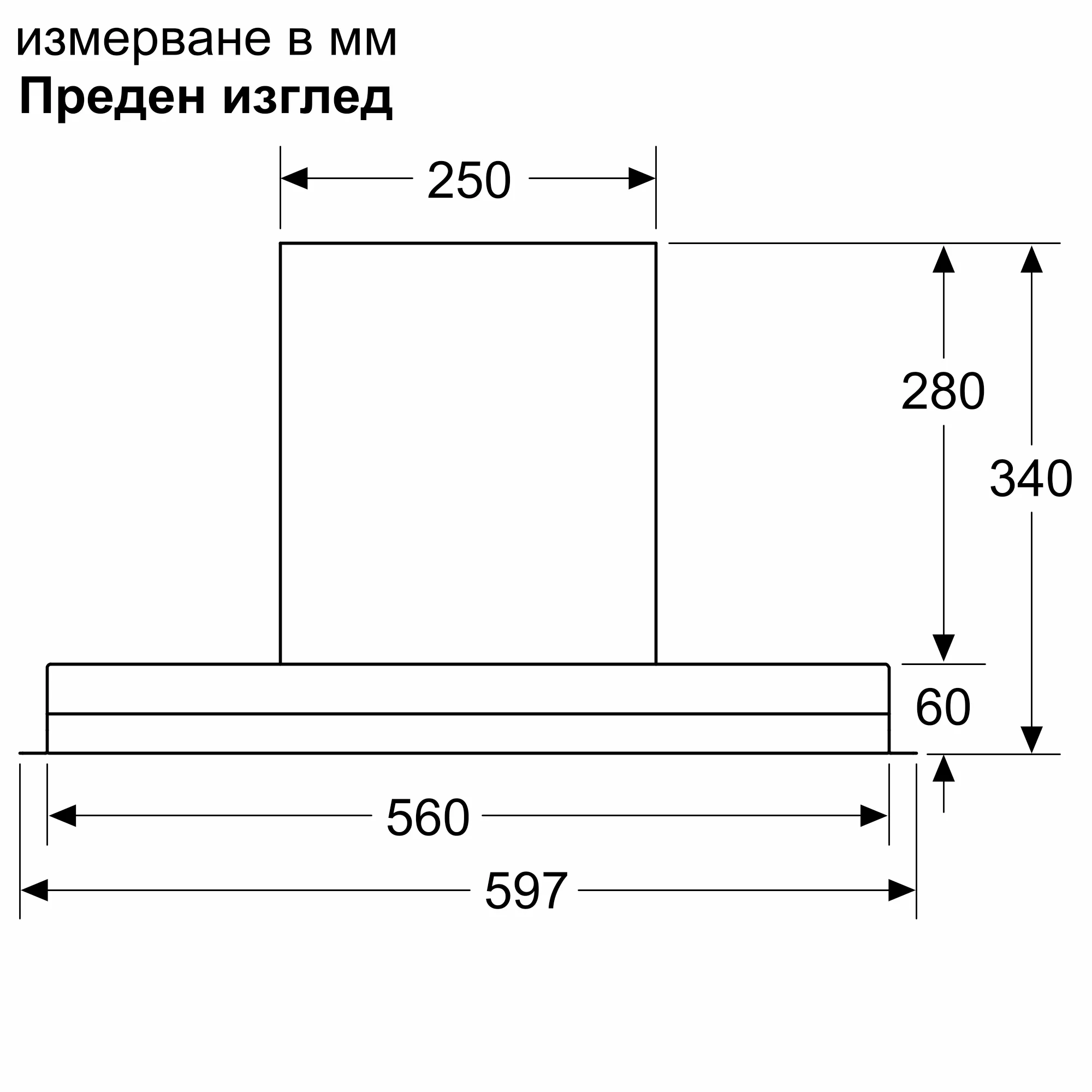 DBB67AM60 Интегриран аспиратор кубче | BOSCH BG