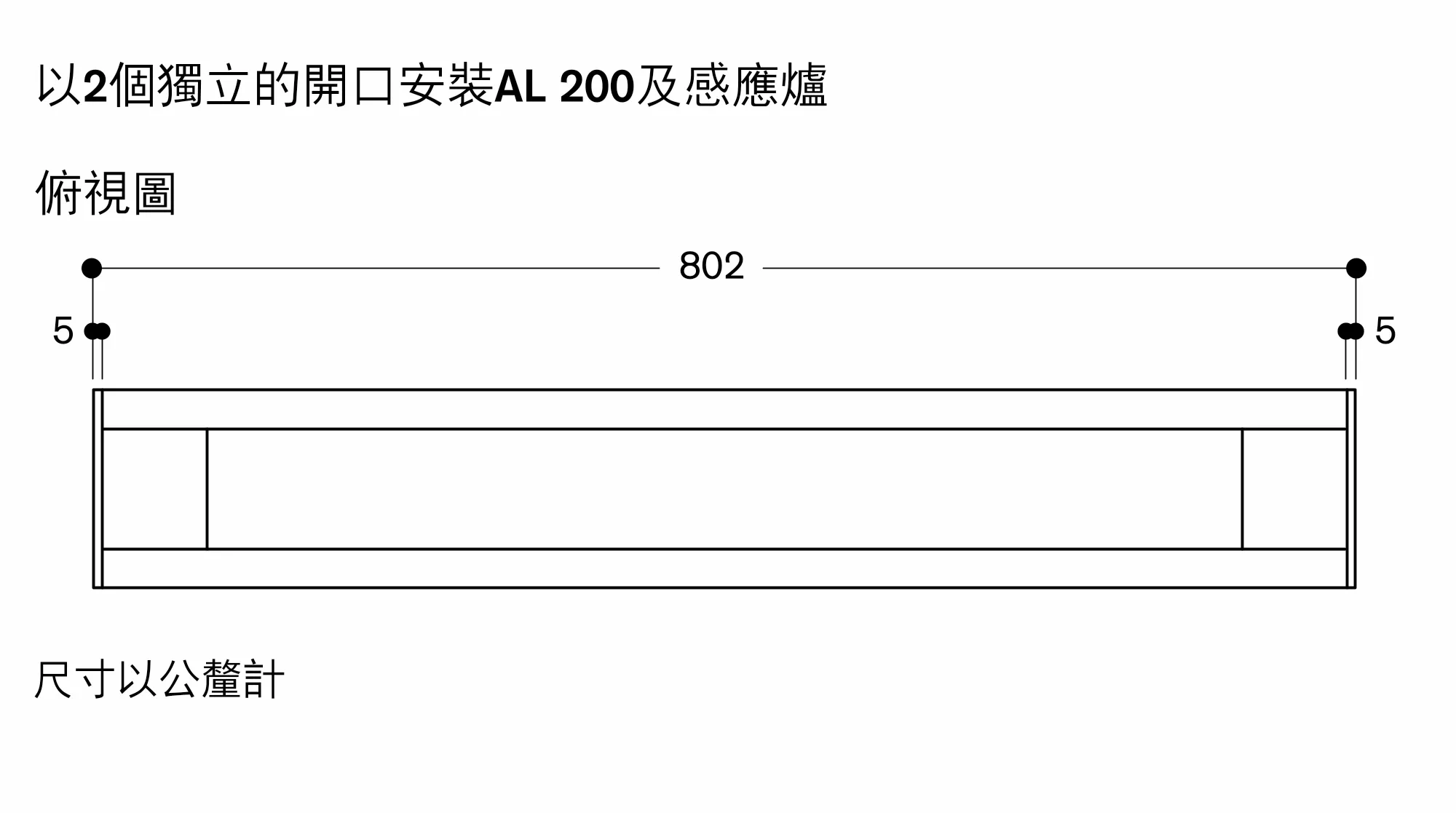 图片 Nr. 13 的产品 AL200180