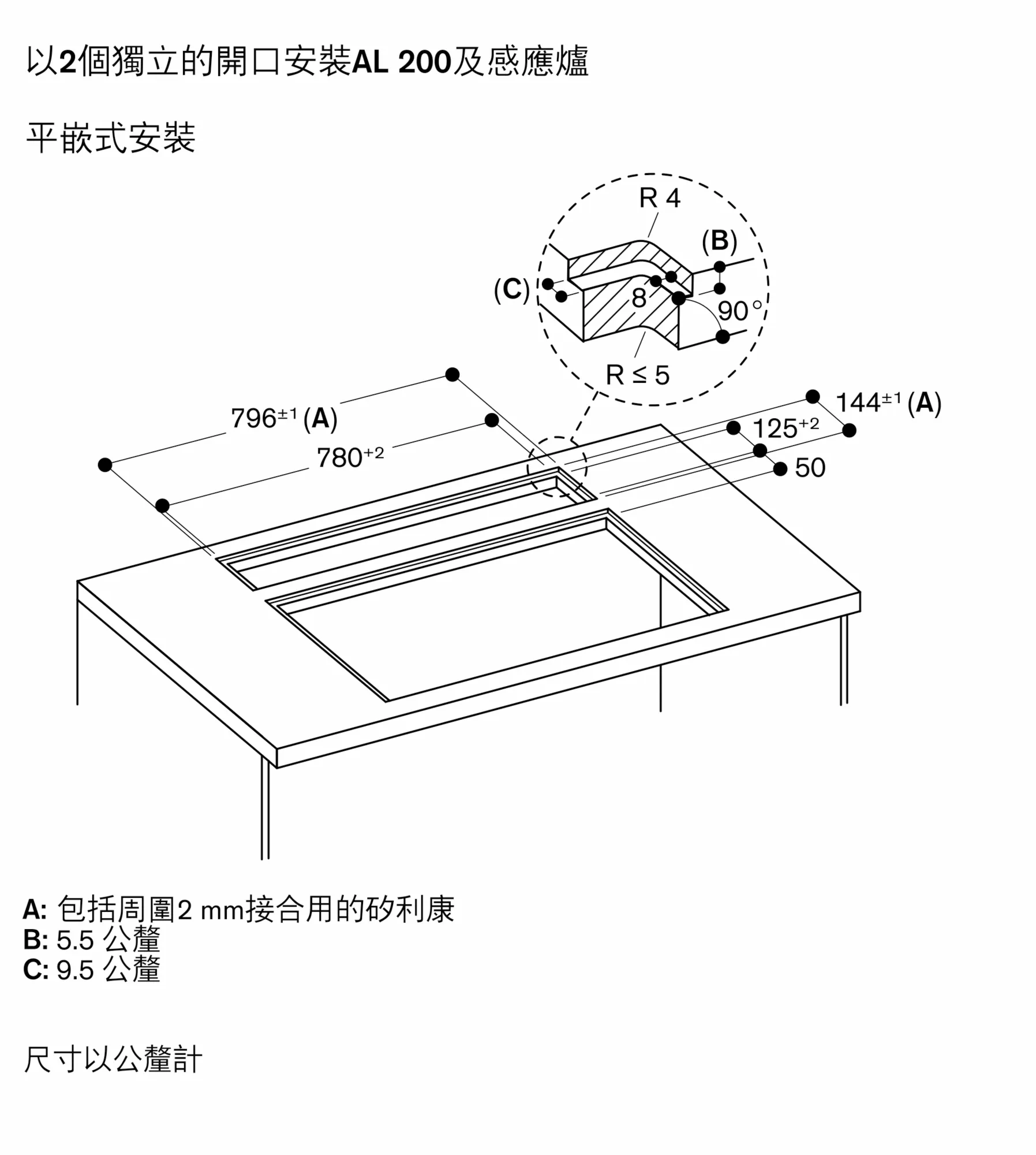 图片 Nr. 14 的产品 AL200180