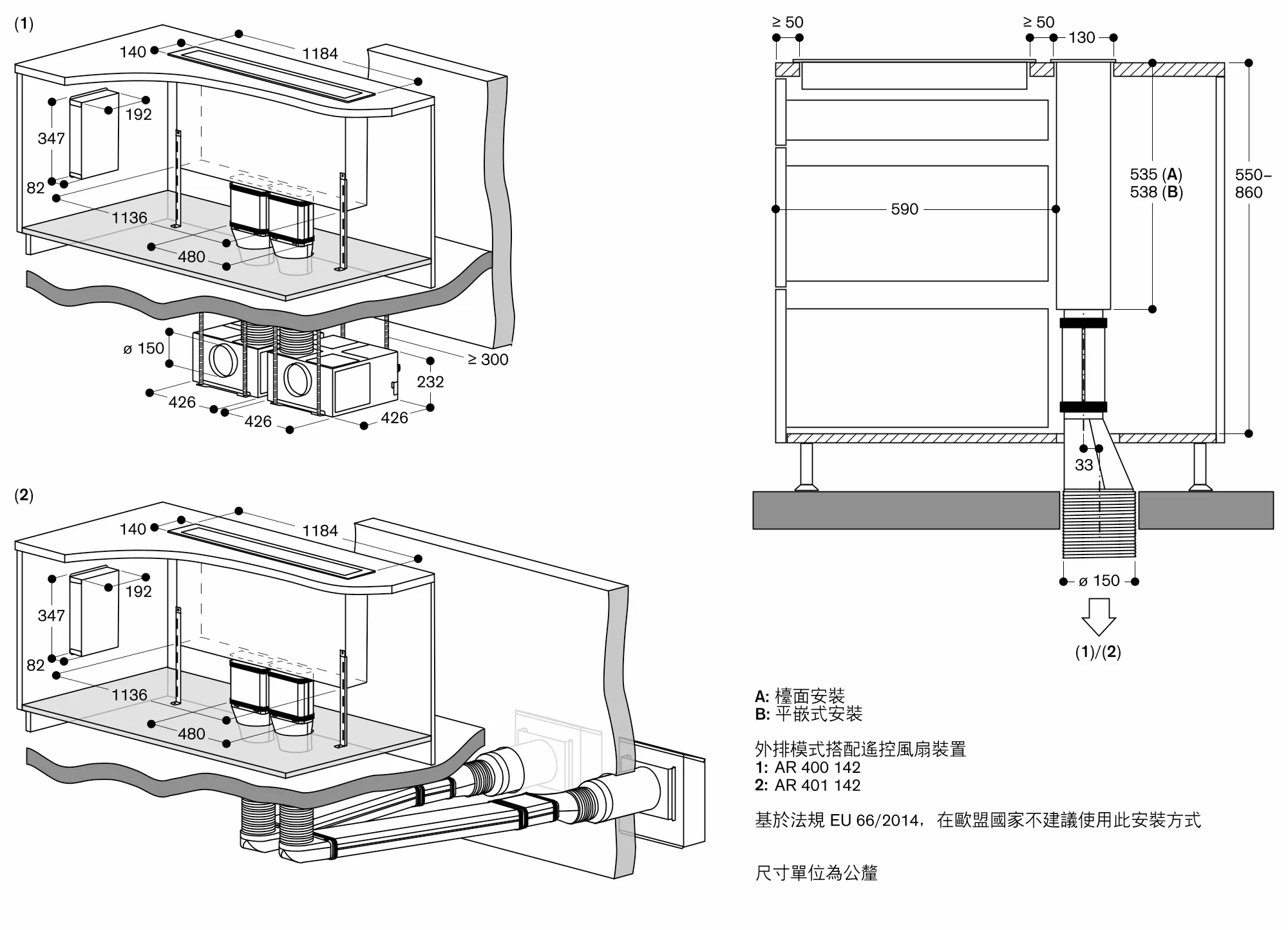 图片 Nr. 7 的产品 AL400122