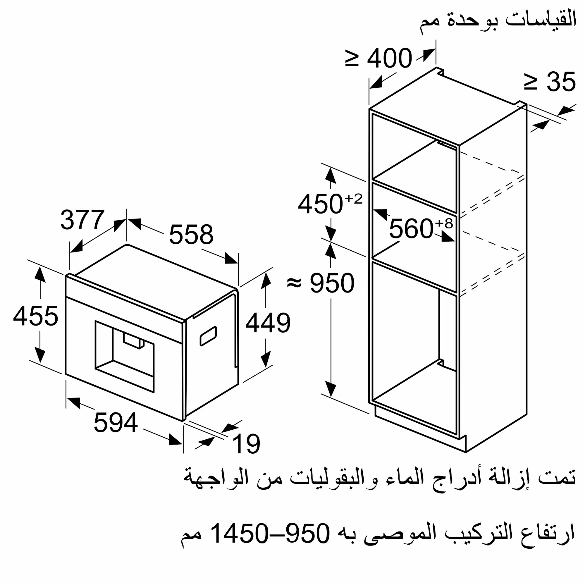 الصورة رقم 4 للمنتج CTL7181B0