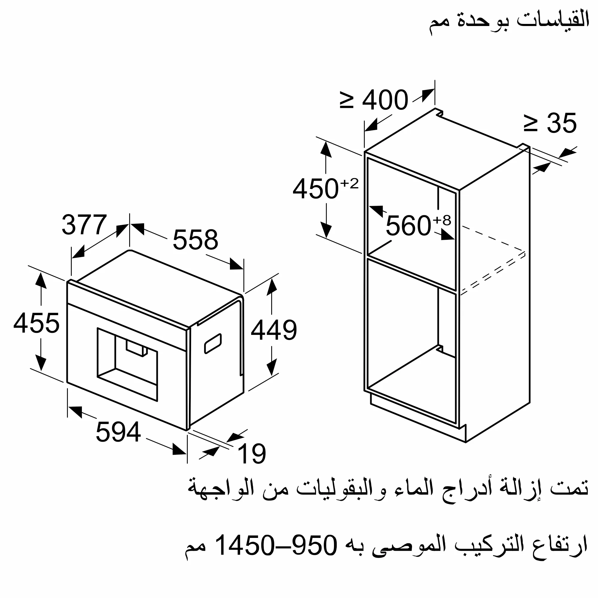 الصورة رقم 6 للمنتج CTL7181B0